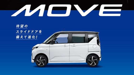 新型ﾑｰｳﾞ6